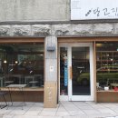 당고집 티스토리