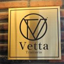 베따(Vetta)