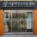 주식회사 린솔루션 이미지