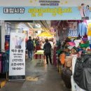 대림마당자리