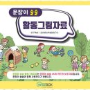 수지지역아동센터 이미지