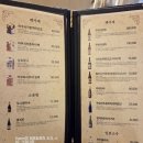 동일건재 | 선릉 참치 이승재참치 브론즈코스