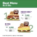 써브웨이 세종시청점