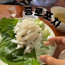 을지로 I &lt;종로포차&gt;, 찐탱 소주안주(오징어,꼬막,전)_내돈내산 후기