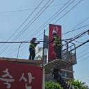 평화로 경기북부시민신문