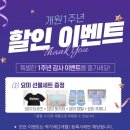 요미요미검단신도시교육원