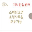 미사현대공인중개사사무소 이미지