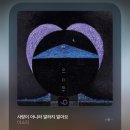 다루군산점 | 1월 5주 기억해요. 좋은 건 결코 사라지지 않아요.