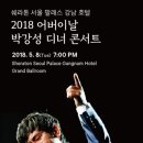 디자인팝호텔 이미지