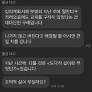 국립대 교수 갑질 사건 최신 근황.jpg 이미지