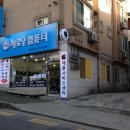 헬로우컴퓨터 이미지