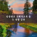 구미이튼365치과의원 이미지