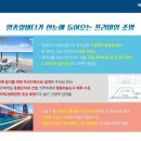 더테라스영종 이미지