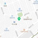대림미소약국 네이버블로그