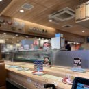 동경스시 이미지