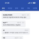 진짜루 - 마포구 동교로19길 48 | 진짜루