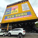 현풍타이어 | 꼼꼼하고 친절한 타이어뱅크 현풍점 방문 후기