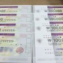 수표로 뉴시스
