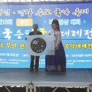 우리소리 국악대제전 이미지