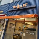 돈엔드까 이미지