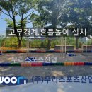 이수초등학교 이미지