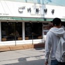 바른면 이미지