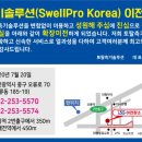 토탈측기솔루션 네이버블로그