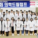 드림메드 이미지