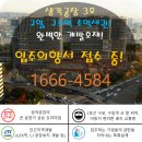 [입주의향서 접수중!]확실한 투자가치! 구로의 랜드마크! 구로 생각공장 입주의향서 접수 중! 이미지