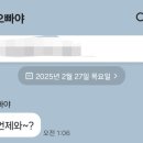 영현빵집 이미지