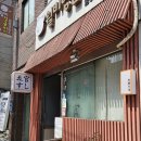 오관스시 이미지