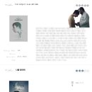 GHOST GARAGE | 2020년 영화기록 후기