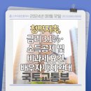 3.1공인중개사사무소 이미지