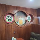 첼로경양식 | 계룡 엄사면 맛집 챔프 돈까스 태양 전참시 경양식 바로 이곳