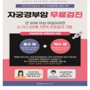 튼튼척마디의원 이미지