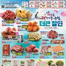 농협하나로 이미지