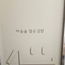 마담김밥 이미지
