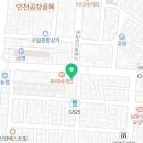 나광룡치과의원 이미지