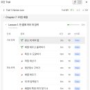 [코드트리] 1차원 배열 알고리즘 약점 극복 학습 후기
