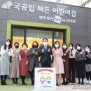 평촌두산위브리버뷰해든어린이집 이미지