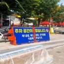 오색뜰 화장실 이미지
