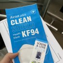 참좋은 마취통증의학과의원 이미지