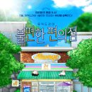 삼거리편의점 - 진주시 | 삼거리편의점