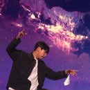 매지컬 유호진 더 이미지네이션 이미지