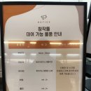 동대문 무료 작업실? 서울패션허브 창작뜰 4시간 이용 후기 (+예약 방법)