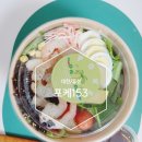 포케153 유성온천점 | [대전/유성] 간단하고 든든한 한끼 샐러드, 요거트, 그리고 포케, poke153