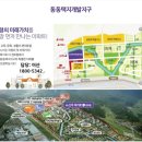 신우희가로아파트 이미지