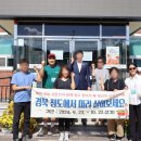 농기계임대사업소 산동분소 이미지