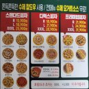 피굽남피자 홍성점 이미지