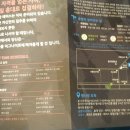 국회의사당역 3번 출입구 이미지